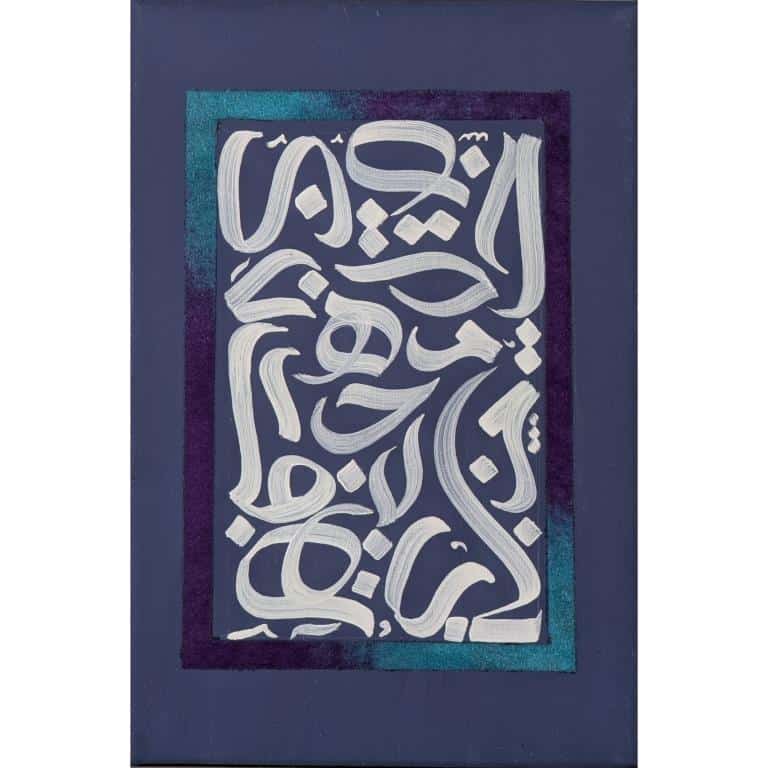 خرید تابلو نقاشی کار دست نقاشی خط تابلو خط نقاشی